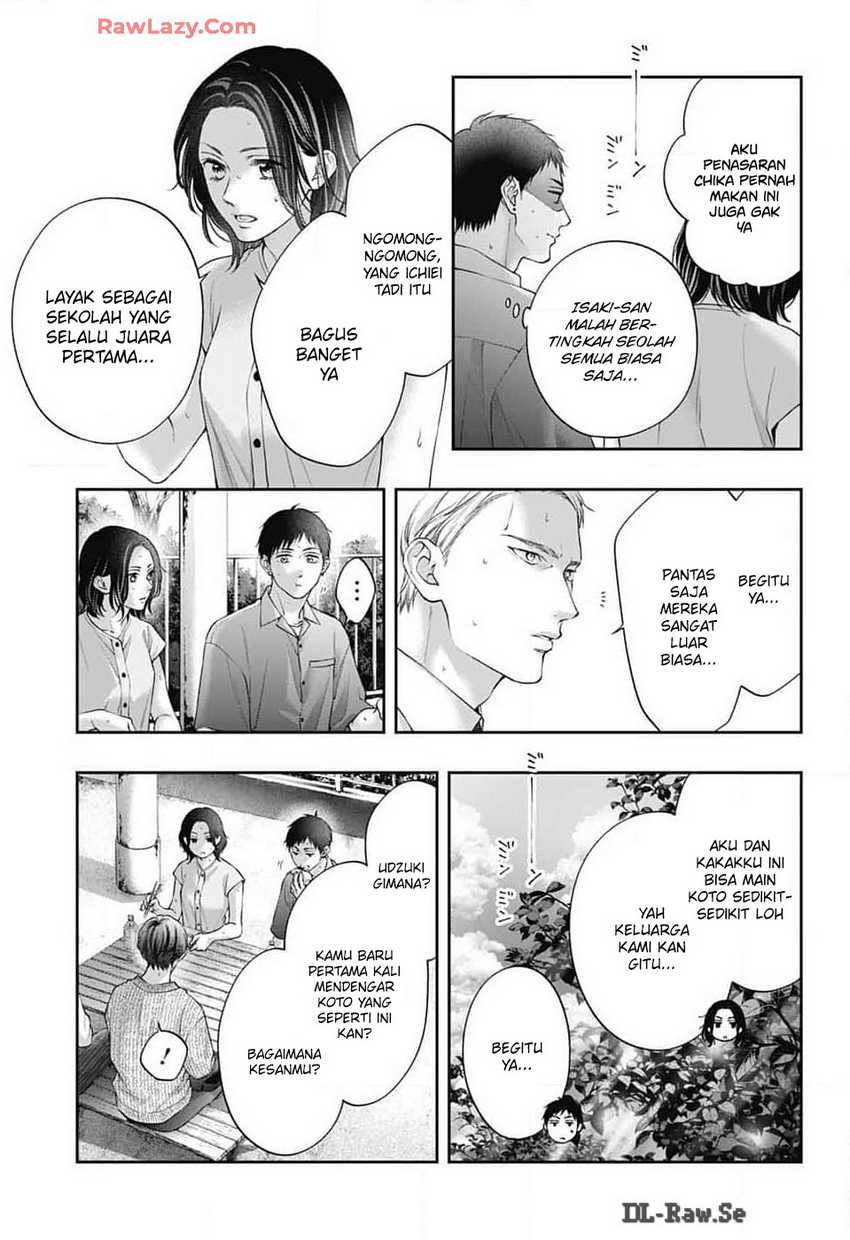 Kono Oto Tomare!